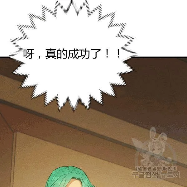 第39话85
