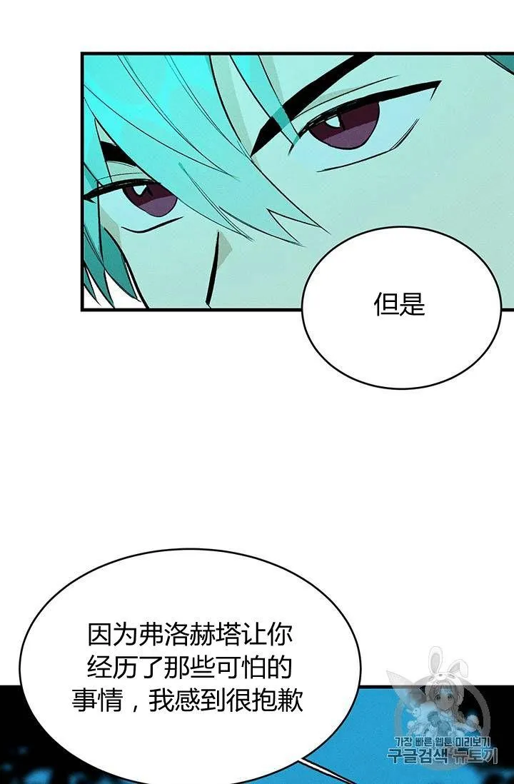 第18话46