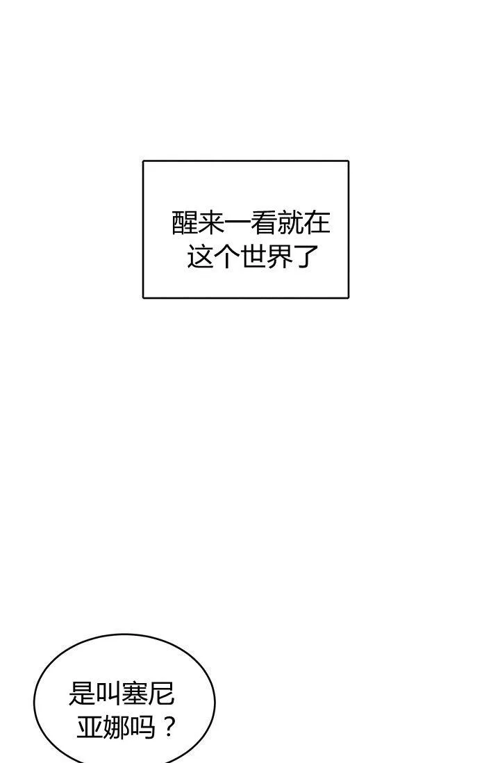 第01话47