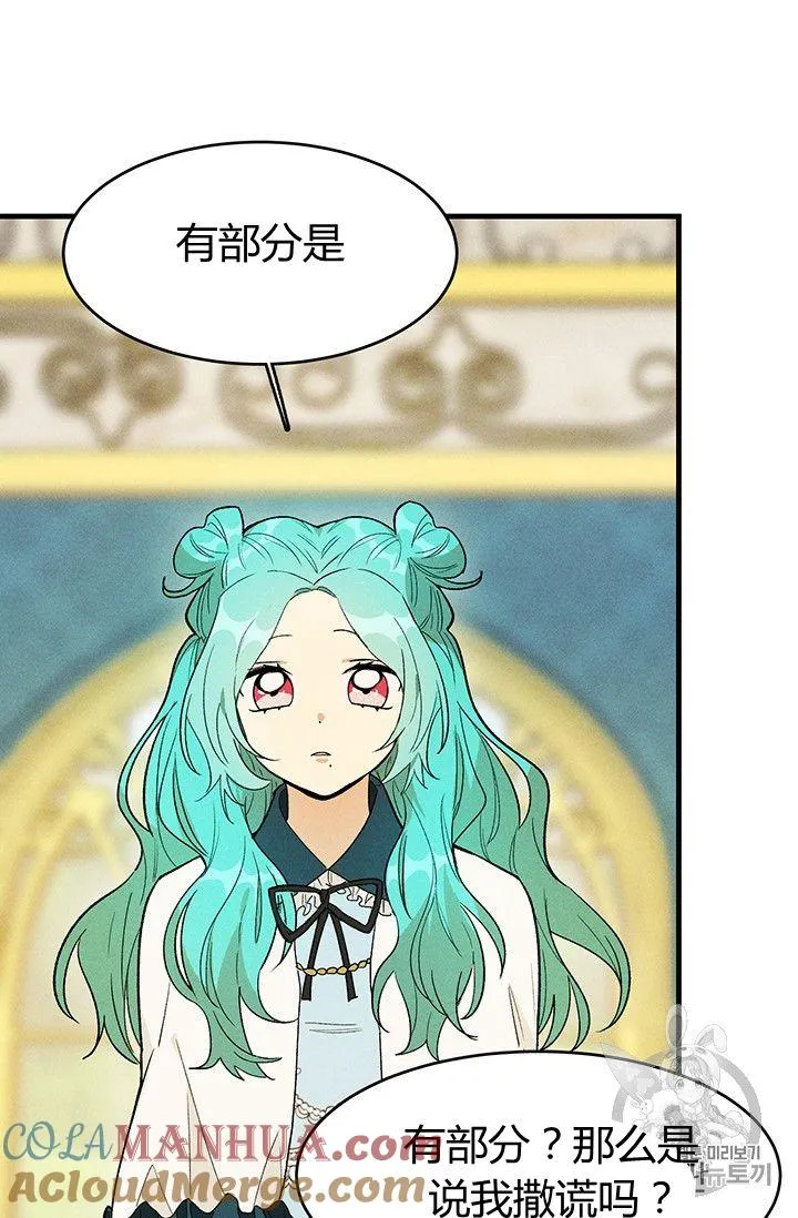 第30话45