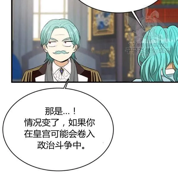 第48话67