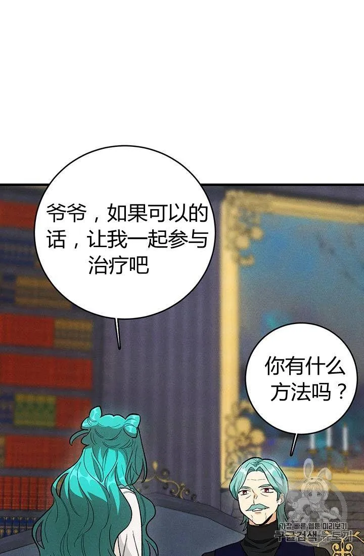 第27话37