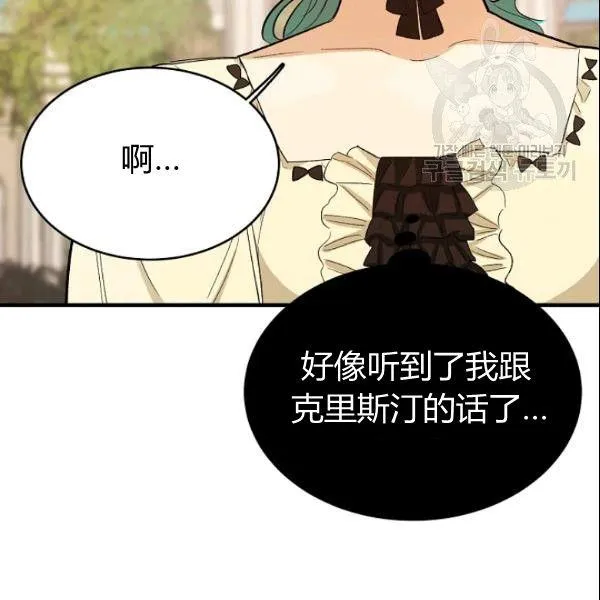 第44话53