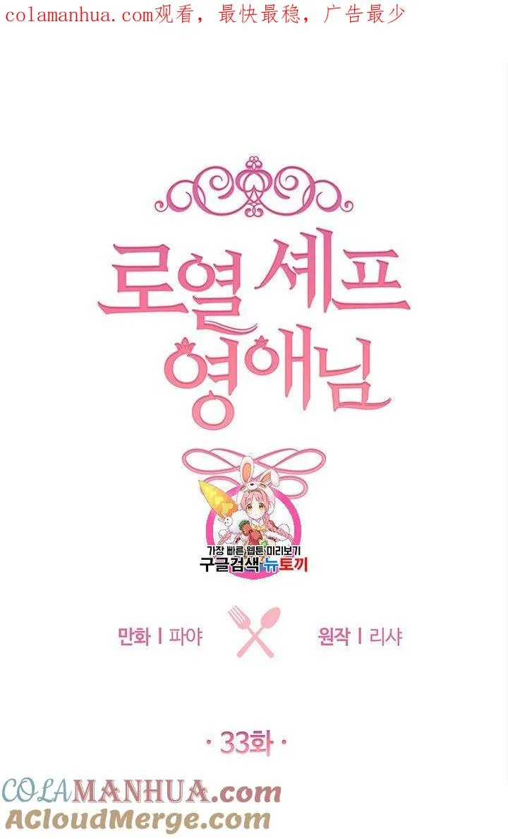 第33话0