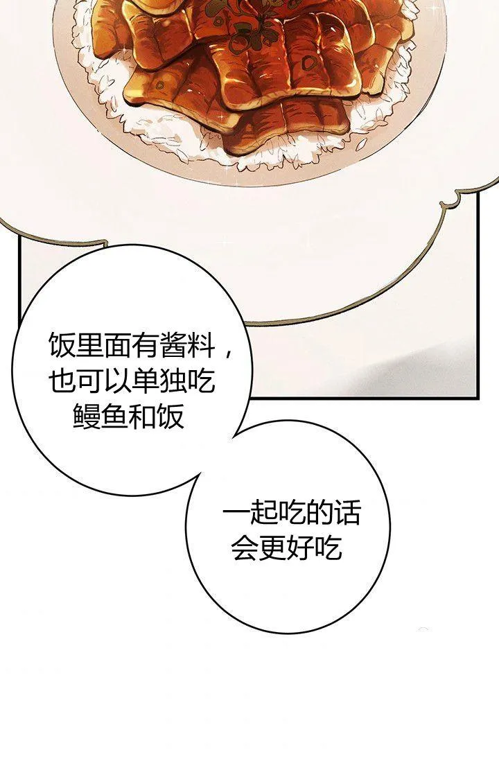 第34话2
