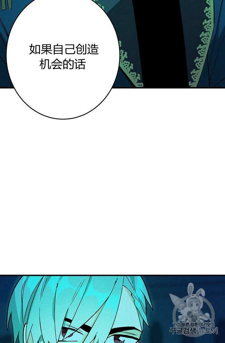 第12话19