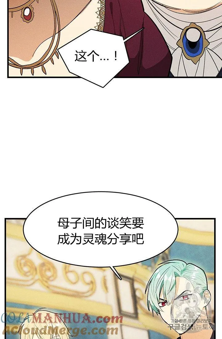 第31话18