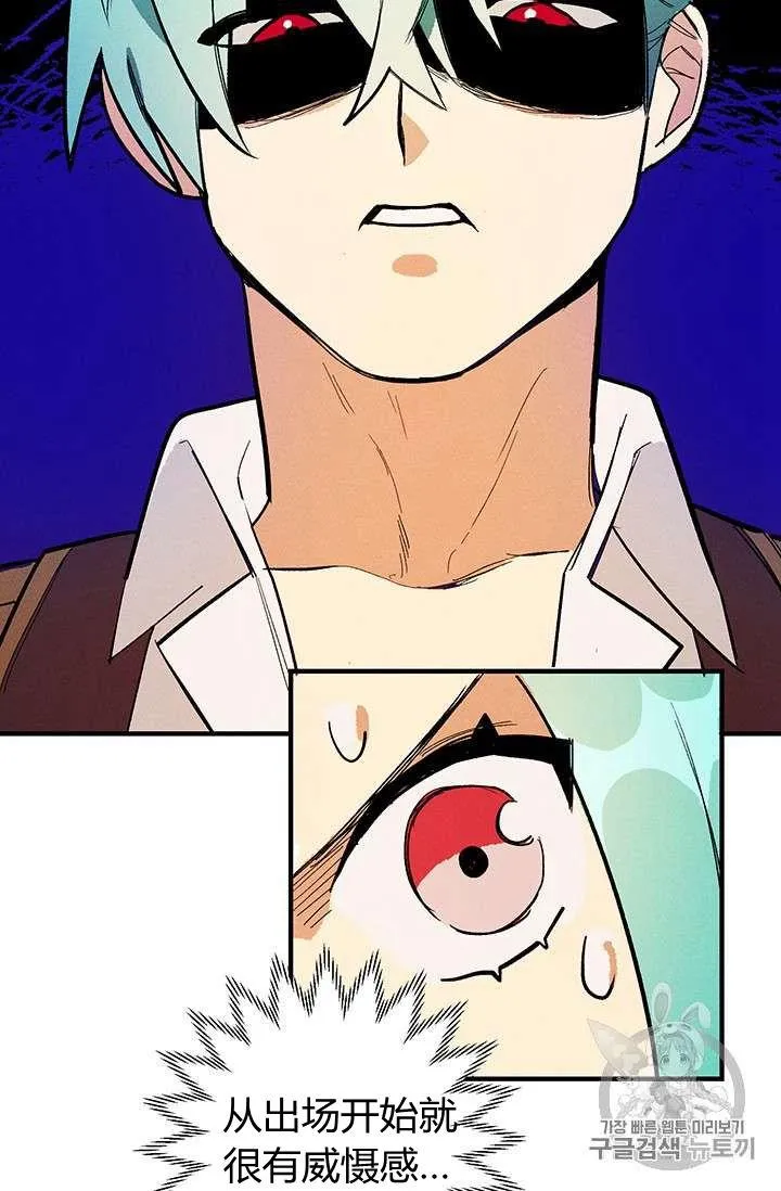 第08话32
