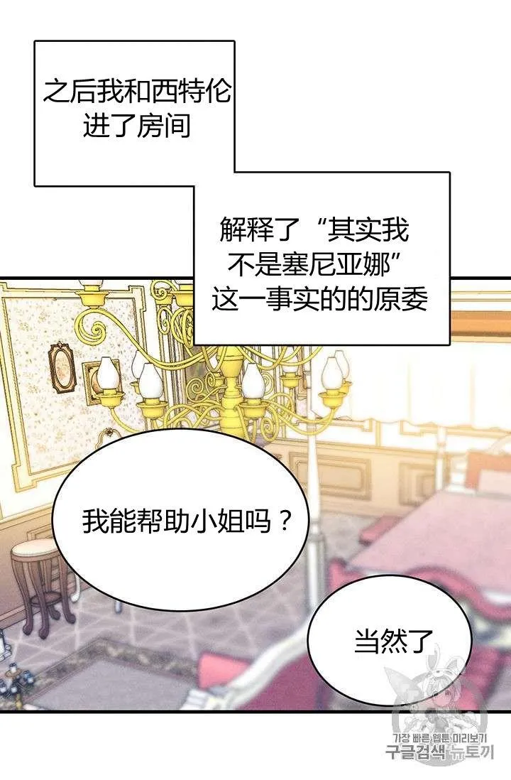 第03话62