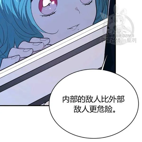 第46话61