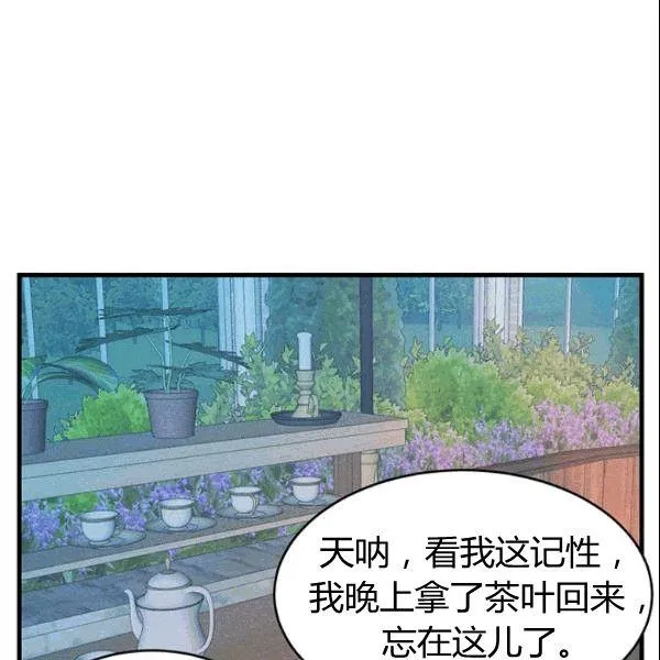第43话50