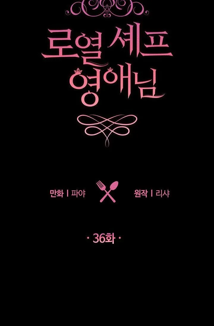 第36话13