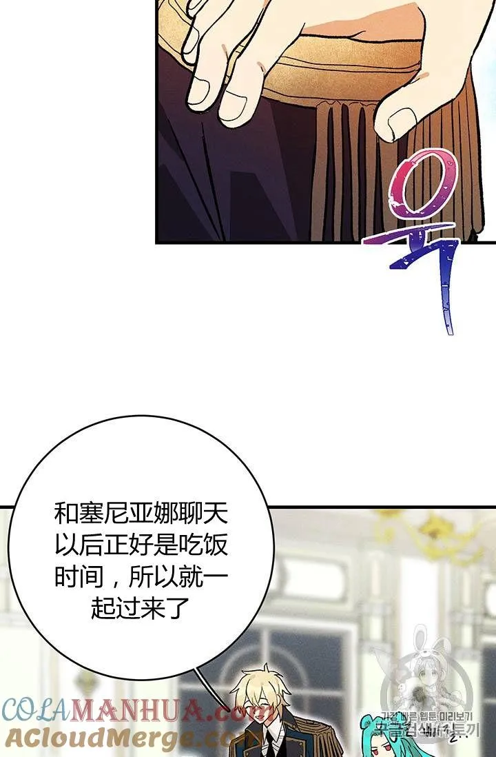 第05话12