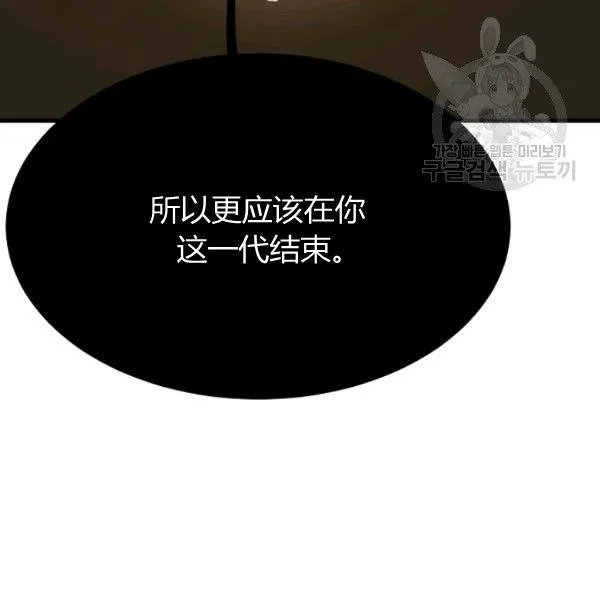 第47话15