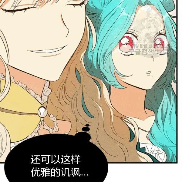 第43话6