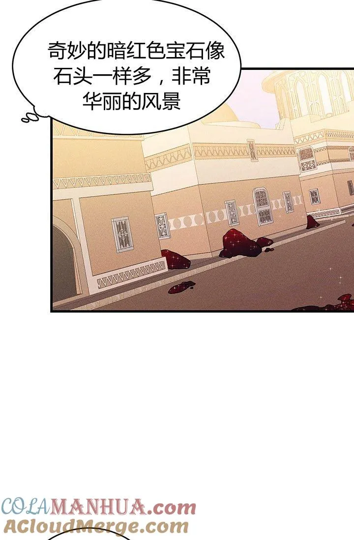 第32话6