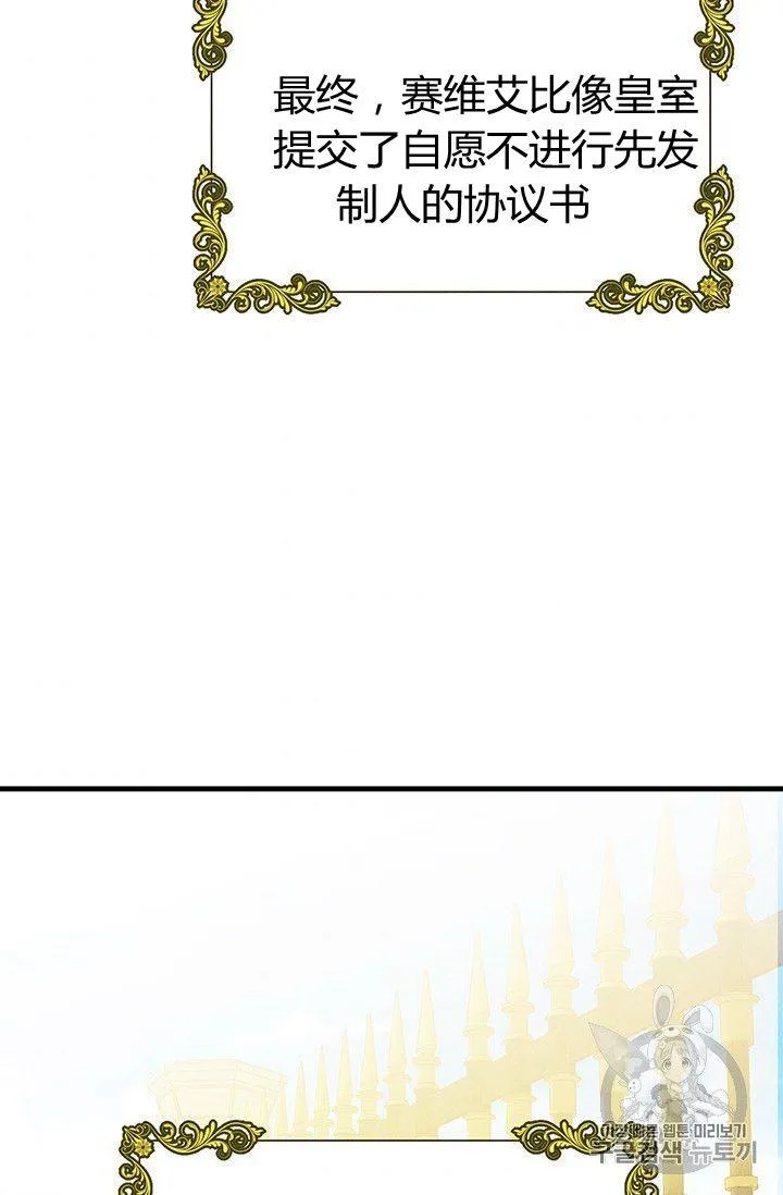 第34话53