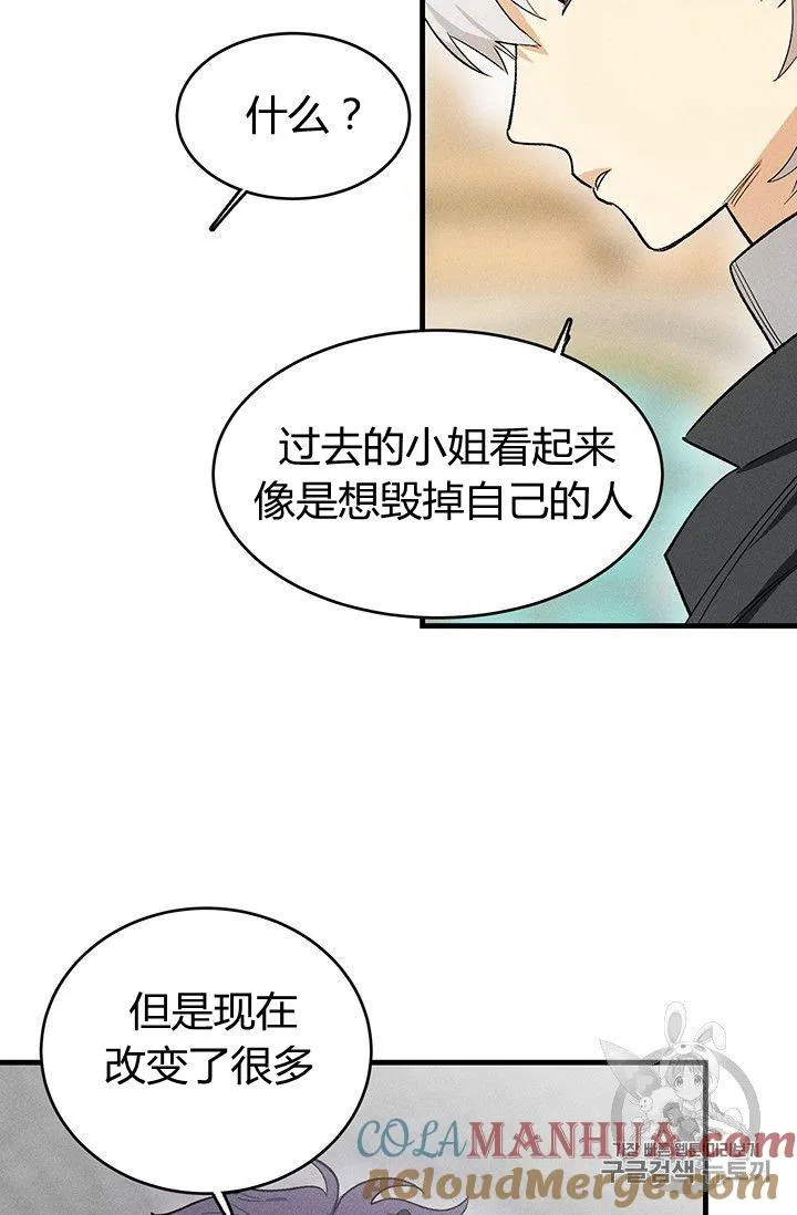 第25话57