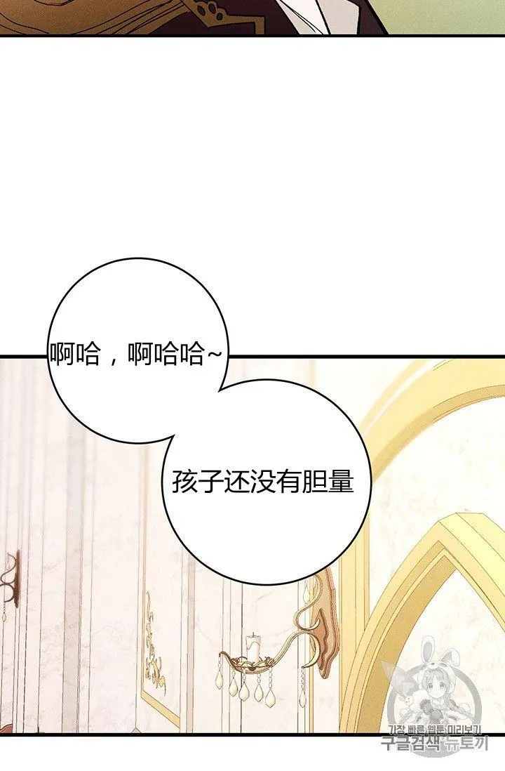 第13话2