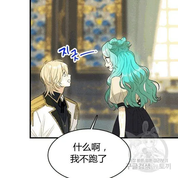 第39话19
