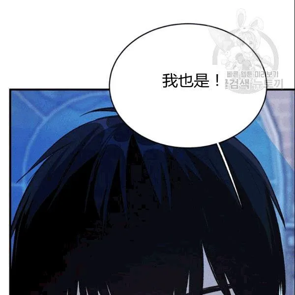 第43话95