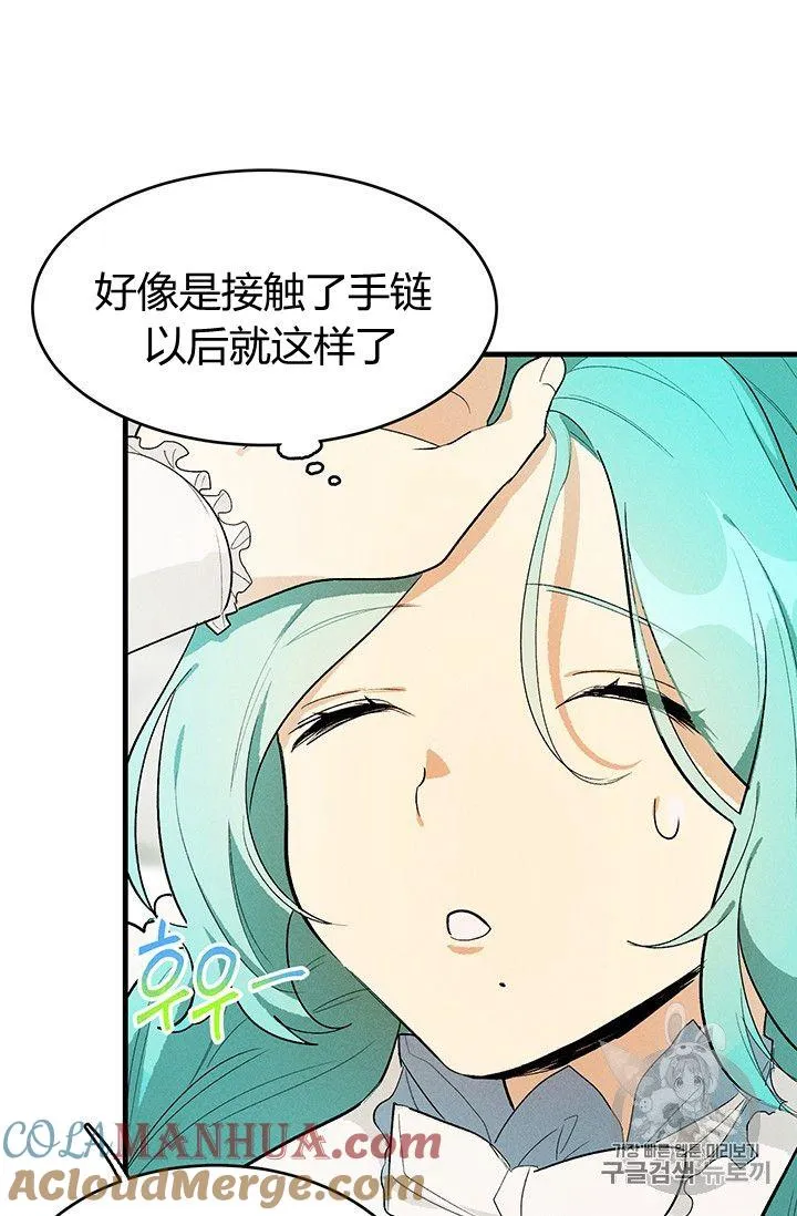 第29话36