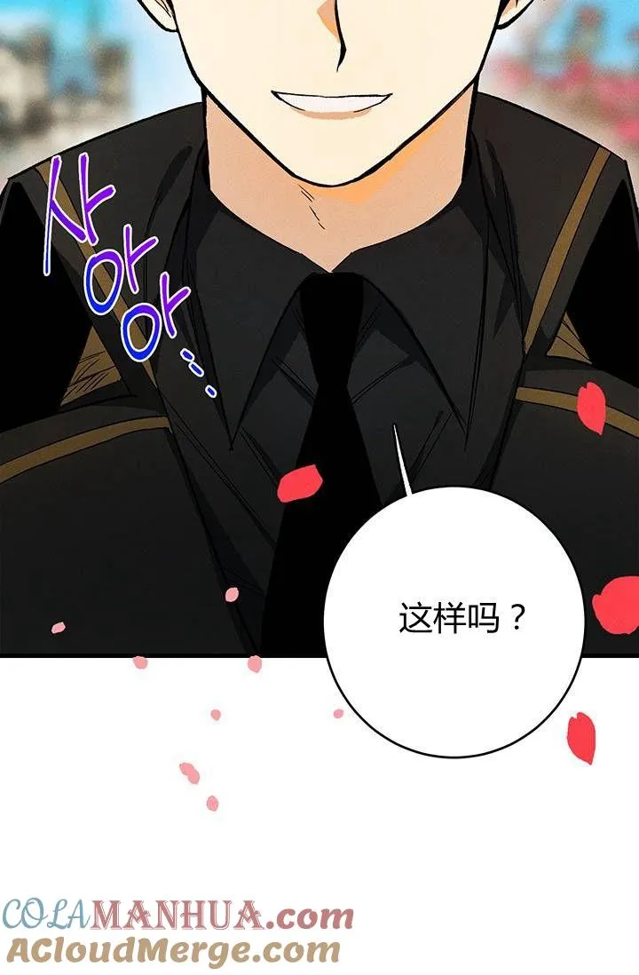 第21话24