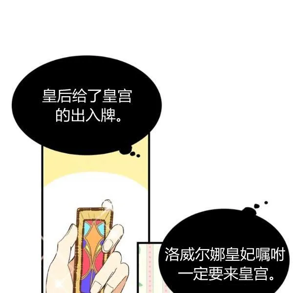 第47话51