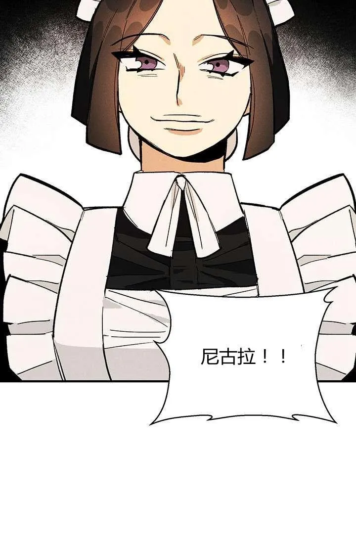 第09话58