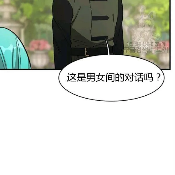 第44话82