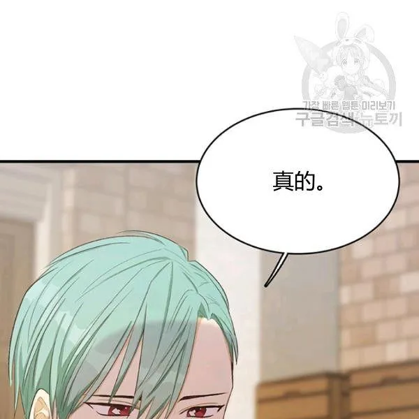 第48话113
