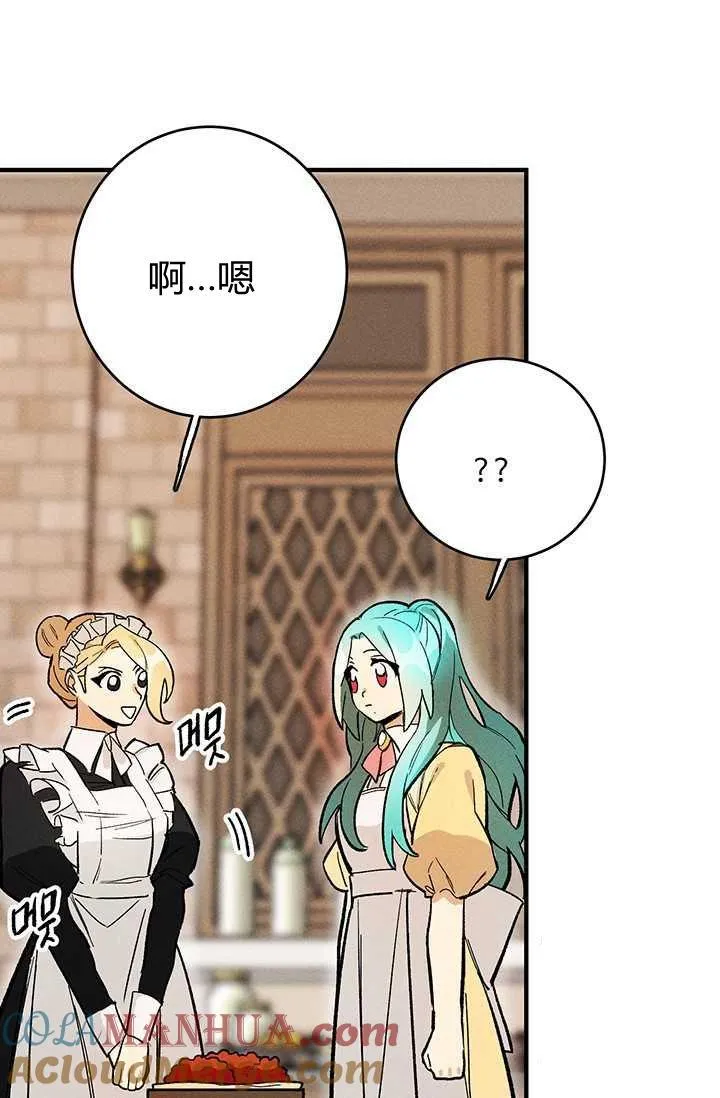 第06话48