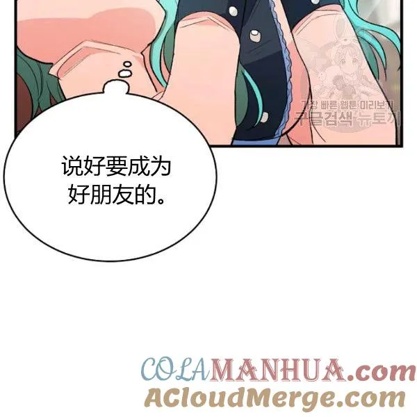 第47话132