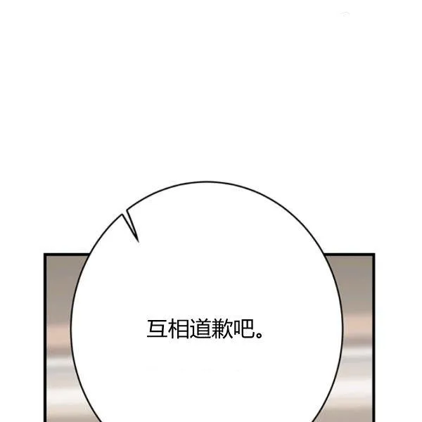 第48话94