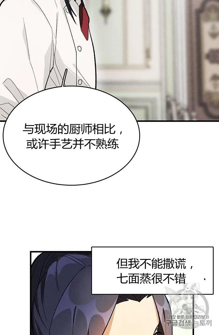 第19话50