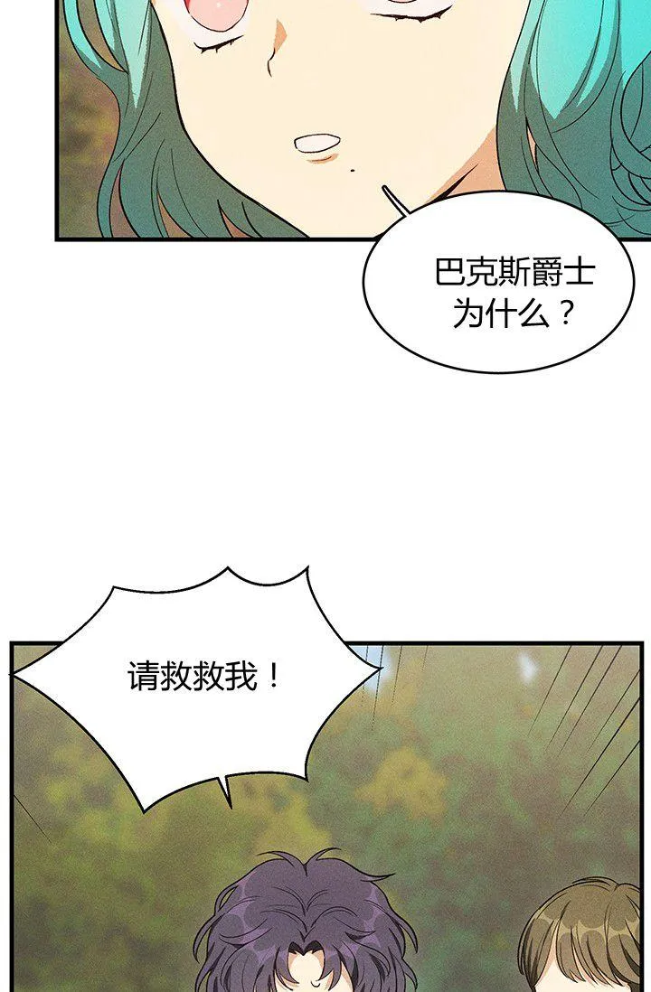 第42话4