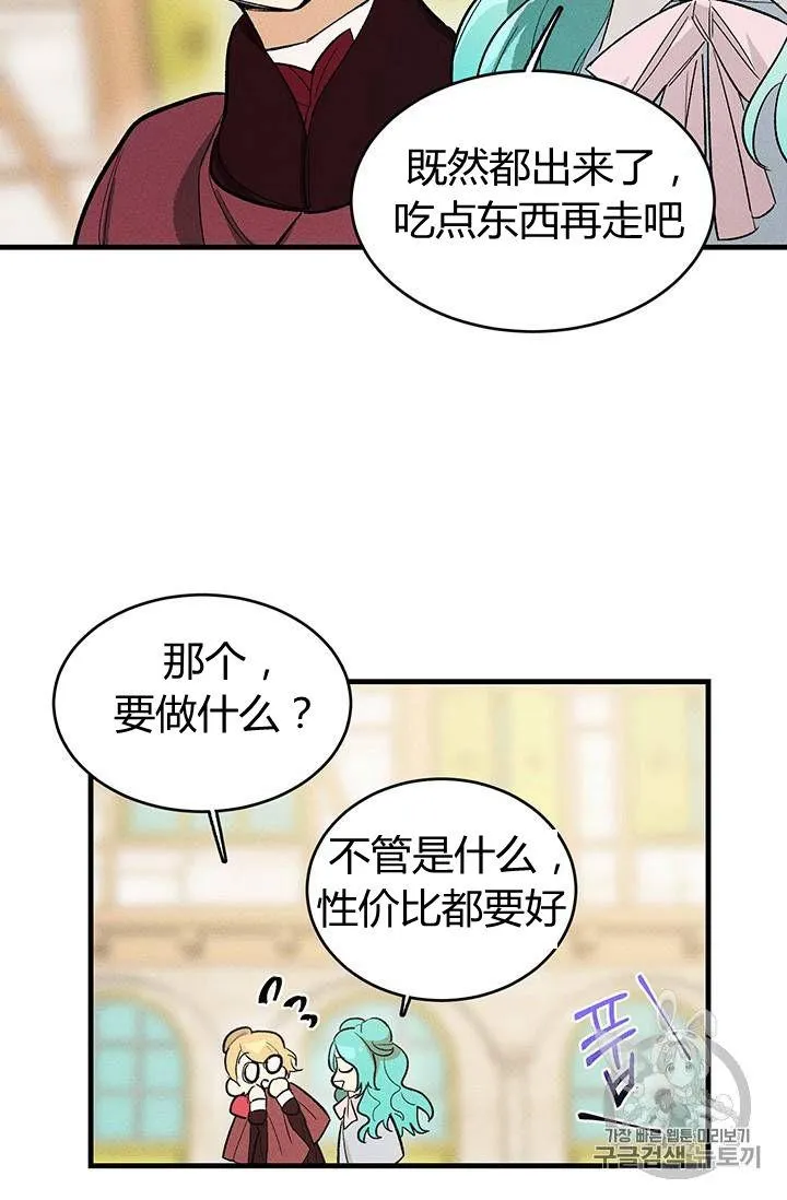 第25话49