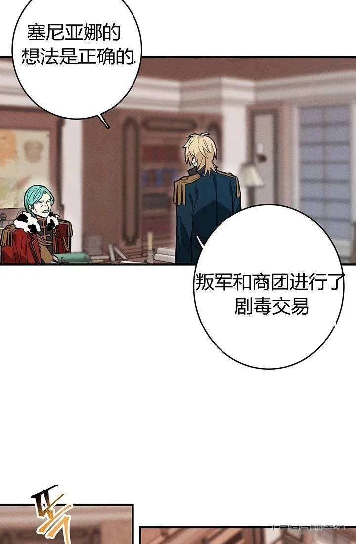 第07话2