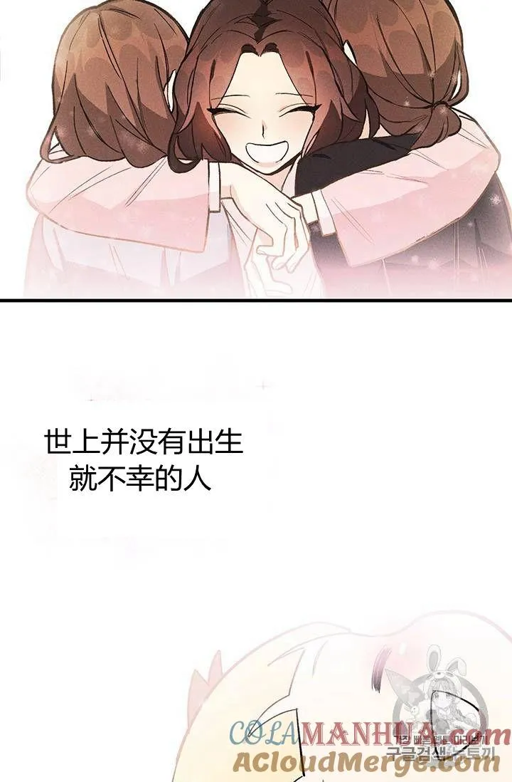 第04话54
