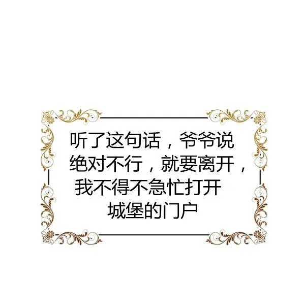 第41话15