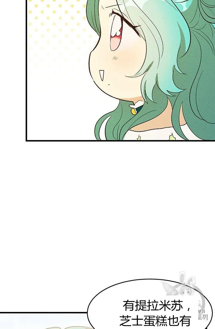 第34话68