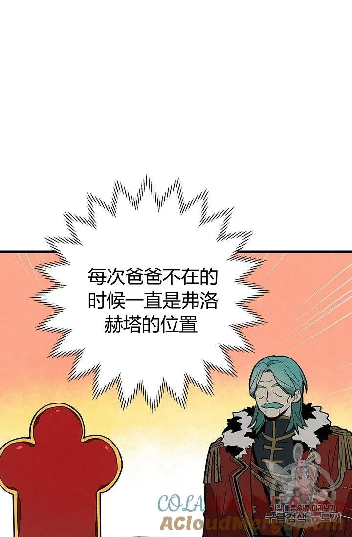 第13话39