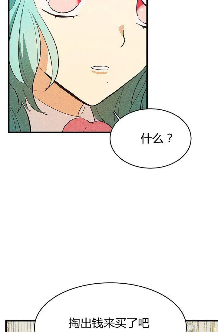 第37话83