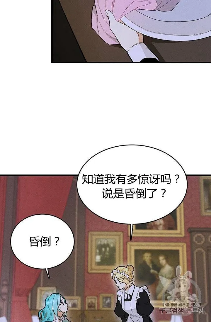 第16话19