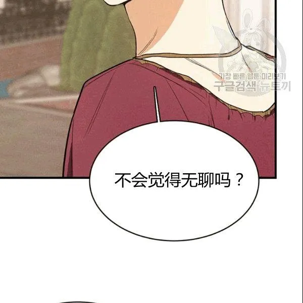 第43话14