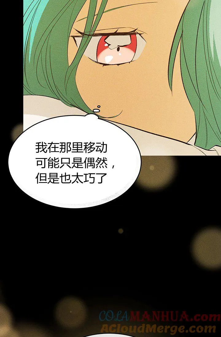 第37话15