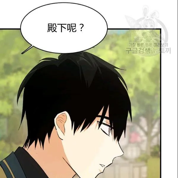 第44话77