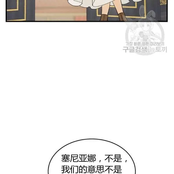 第48话79