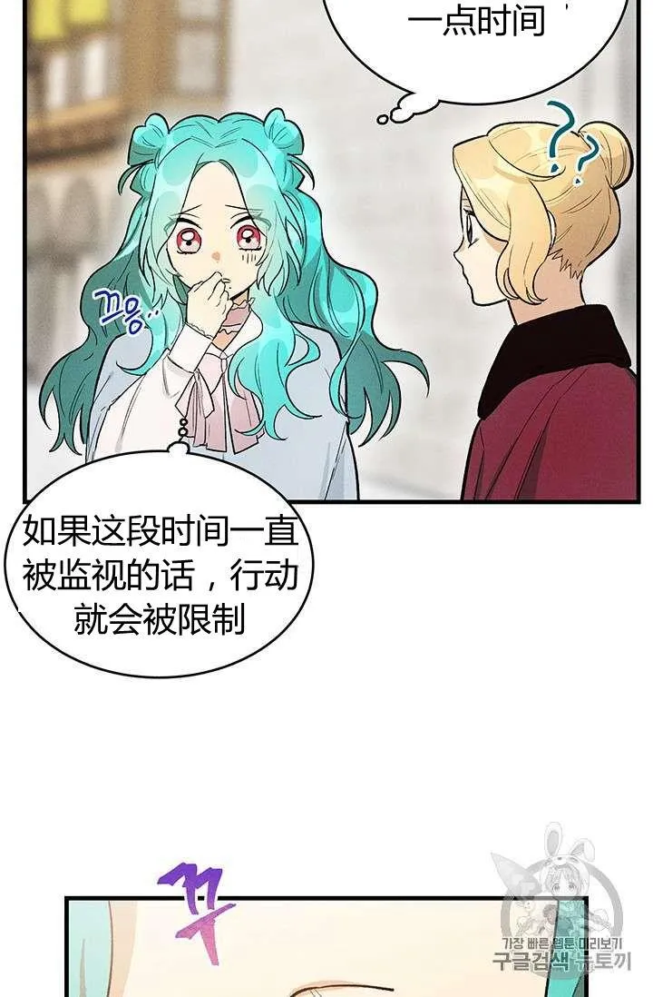 第25话64