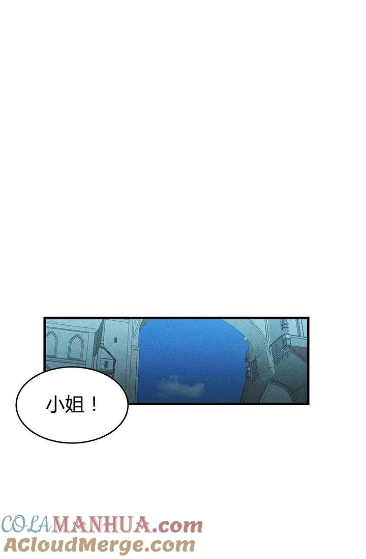 第29话33